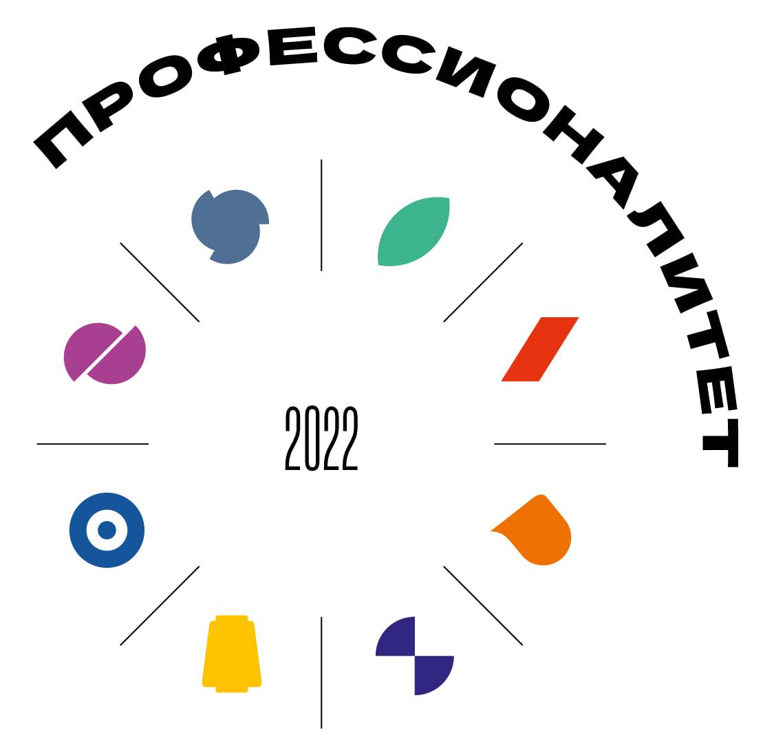 ДОД Профессионалитет - 16 апреля 2022
